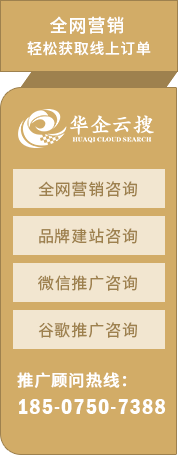 江門網(wǎng)站建設